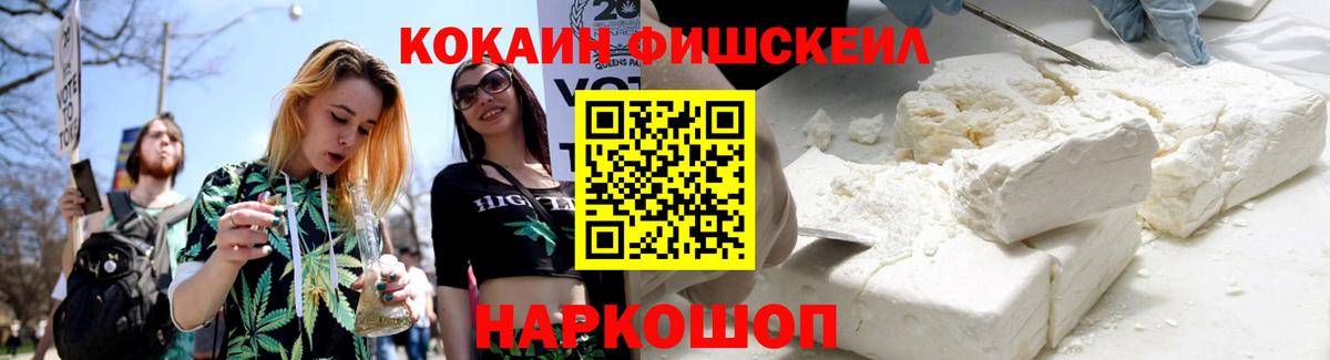 Луга  Cocaine Боливия  как найти закладки  КОКАИН  Вход с VPN  КОКАИН Эквадор 
