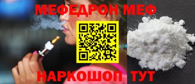 а пвп мука Кандалакша