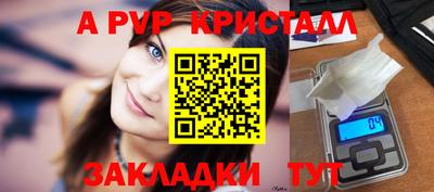 дурь Канаш