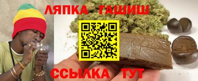 а пвп мука Кандалакша