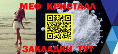 а пвп мука Кандалакша