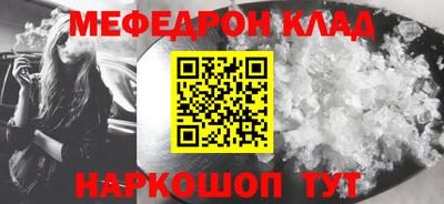 а пвп мука Кандалакша