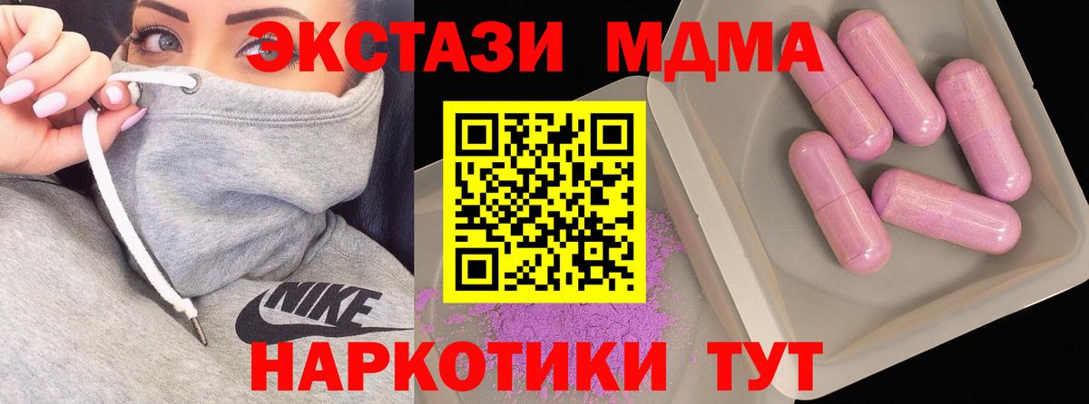 MDMA Molly Луга