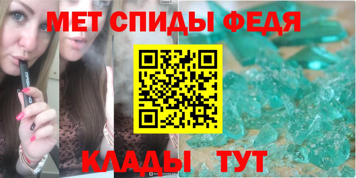 Кокаин  МАРИХУАНА  COCAIN  АМФЕТАМИН   МЕТ  Луга  Вход с VPN  МЕФ   NBOMe 