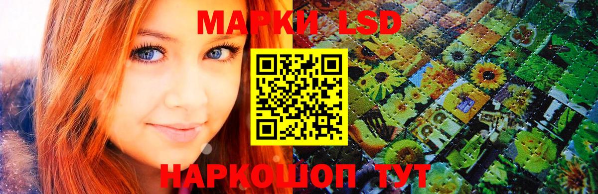 Марки N-bome  Вход с VPN  Луга  Наркотические марки 1,5мг 