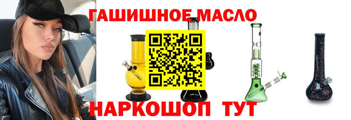 Дистиллят ТГК вейп с тгк Луга