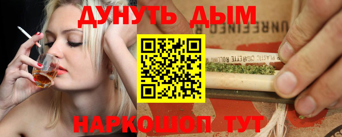 Марихуана SATIVA & INDICA  Вход с VPN  Луга  Конопля гибрид  Канабис сатива 