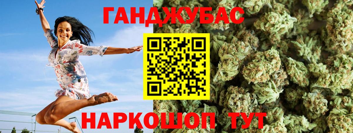 Марихуана гибрид Луга